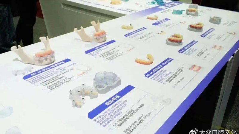 牙齿美白，如何选择专业医院？**
