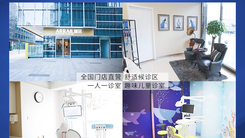 牙齿美白后为何会酸？喝凉水可以吗？**