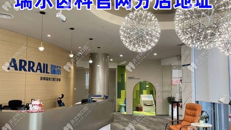 上海儿童口腔医院排名揭秘：如何为孩子选择最佳口腔护理？**
