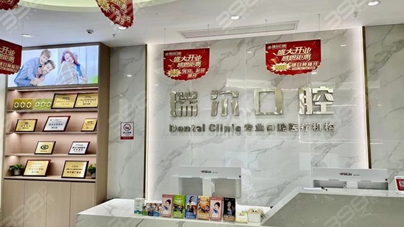 种植牙集采后，如何选择合适的医院？**