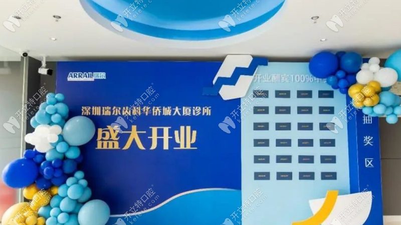 烤瓷牙与种植牙：邻牙损伤之谜**