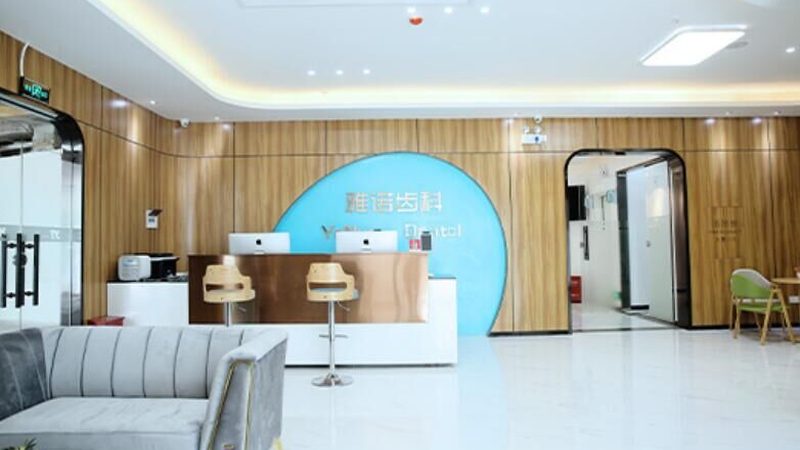 牙齿矫正后遗症大医院哪家好