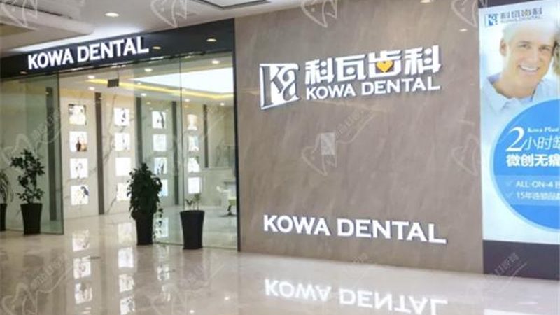 d打印牙冠陶瓷材质：揭秘其背后的技术奥秘与应用