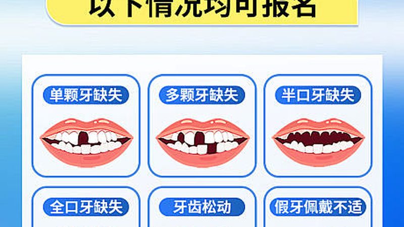 复诊间隔藏着矫正成败的关键