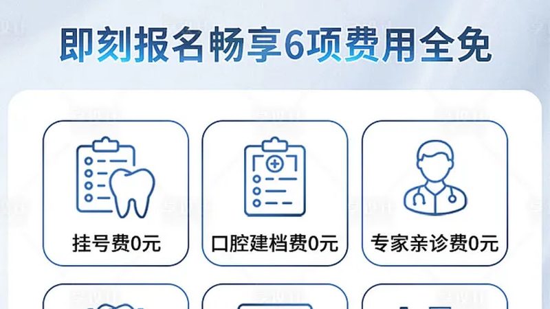 根尖手术与牙根尖切除：区别何在？**
